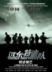 不死法医第二季在线观看免费完整版